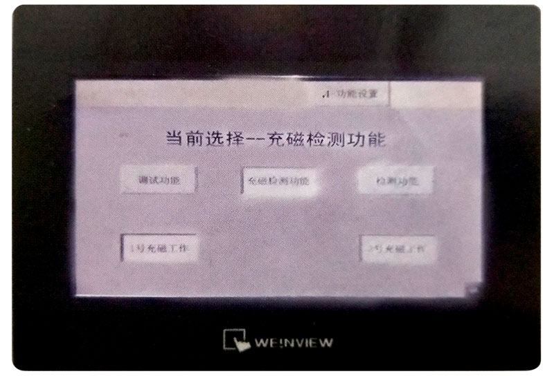 觸控面板實時記錄生產(chǎn)數(shù)據(jù)，可隨意切換多種功能模式